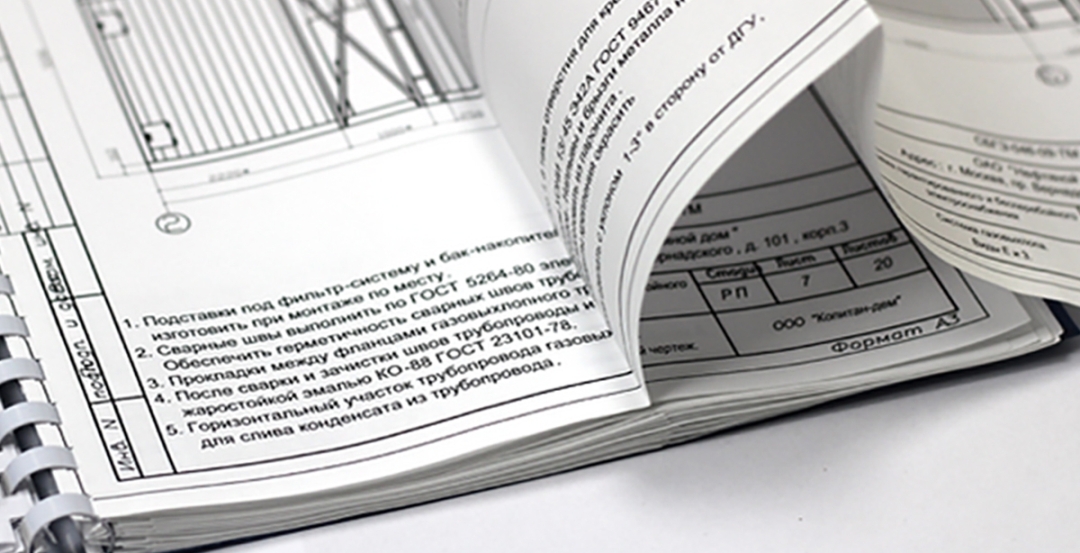 Печать чертежей